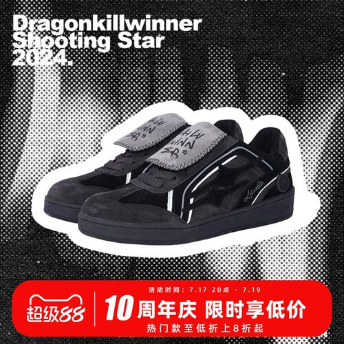 KILLWINNER黑武士德训鞋