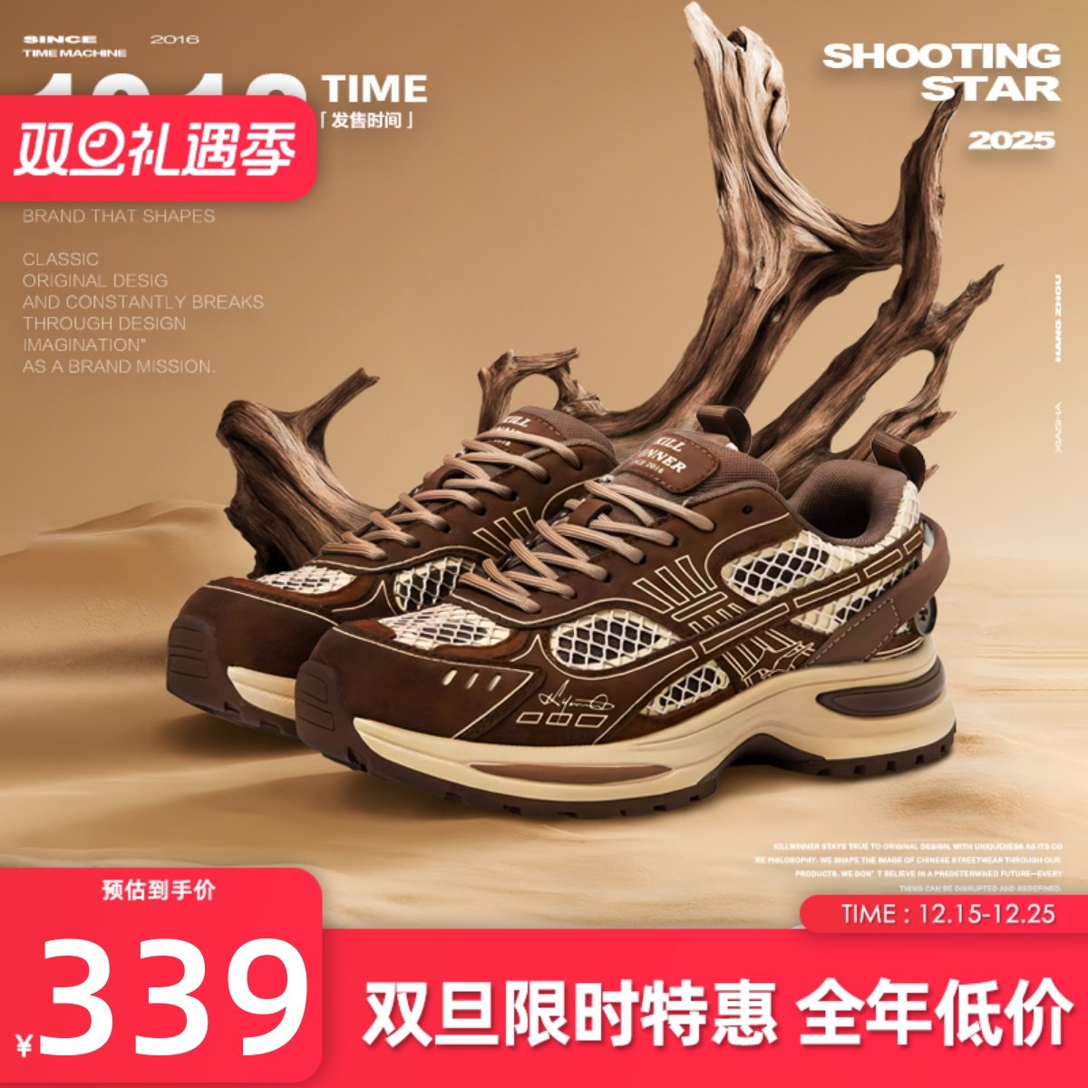 KILLWINNER 棕色运动跑鞋 休闲轻便老爹鞋 增高6cm 潮牌 男女同款