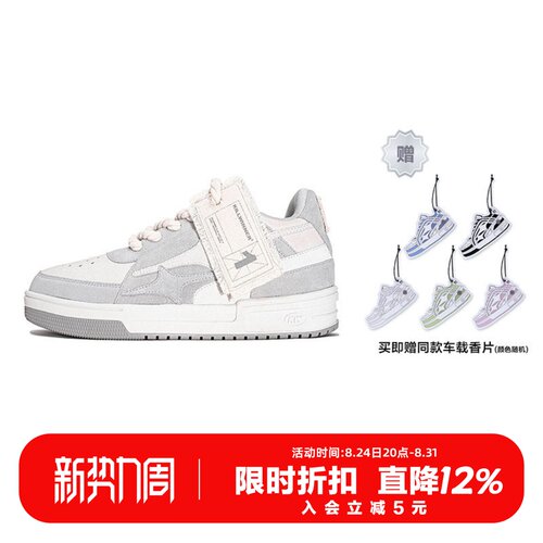 经典款式KILLWINNER复古低帮板鞋