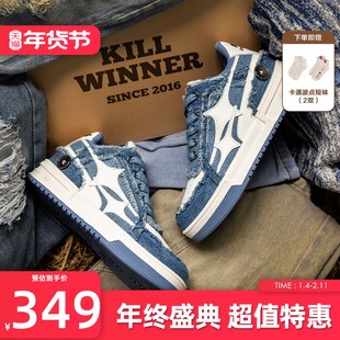 【张云雷同款】KILLWINNER Noah's ark 牛仔破碎流星 板鞋子 蓝色