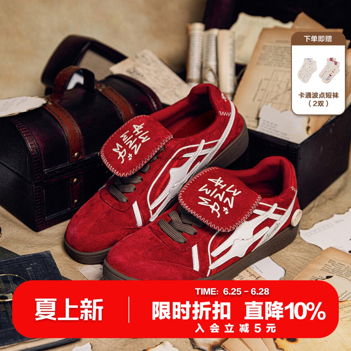 killwinner德训鞋新品发售