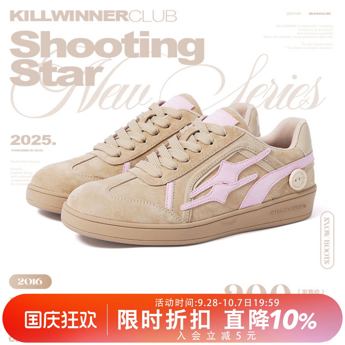 KILLWINNER 杏仁色德训鞋 时尚休闲低帮板鞋 男女同款 潮牌图片