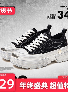 【穆祉丞同款】KILLWINNER 破洞厚底板鞋 增高7CM 男女同款KW