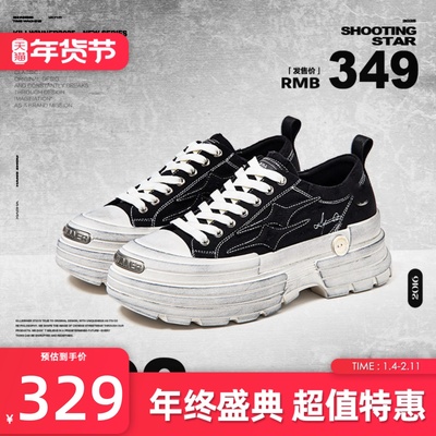 【穆祉丞同款】KILLWINNER 破洞厚底板鞋 增高7CM 男女同款KW