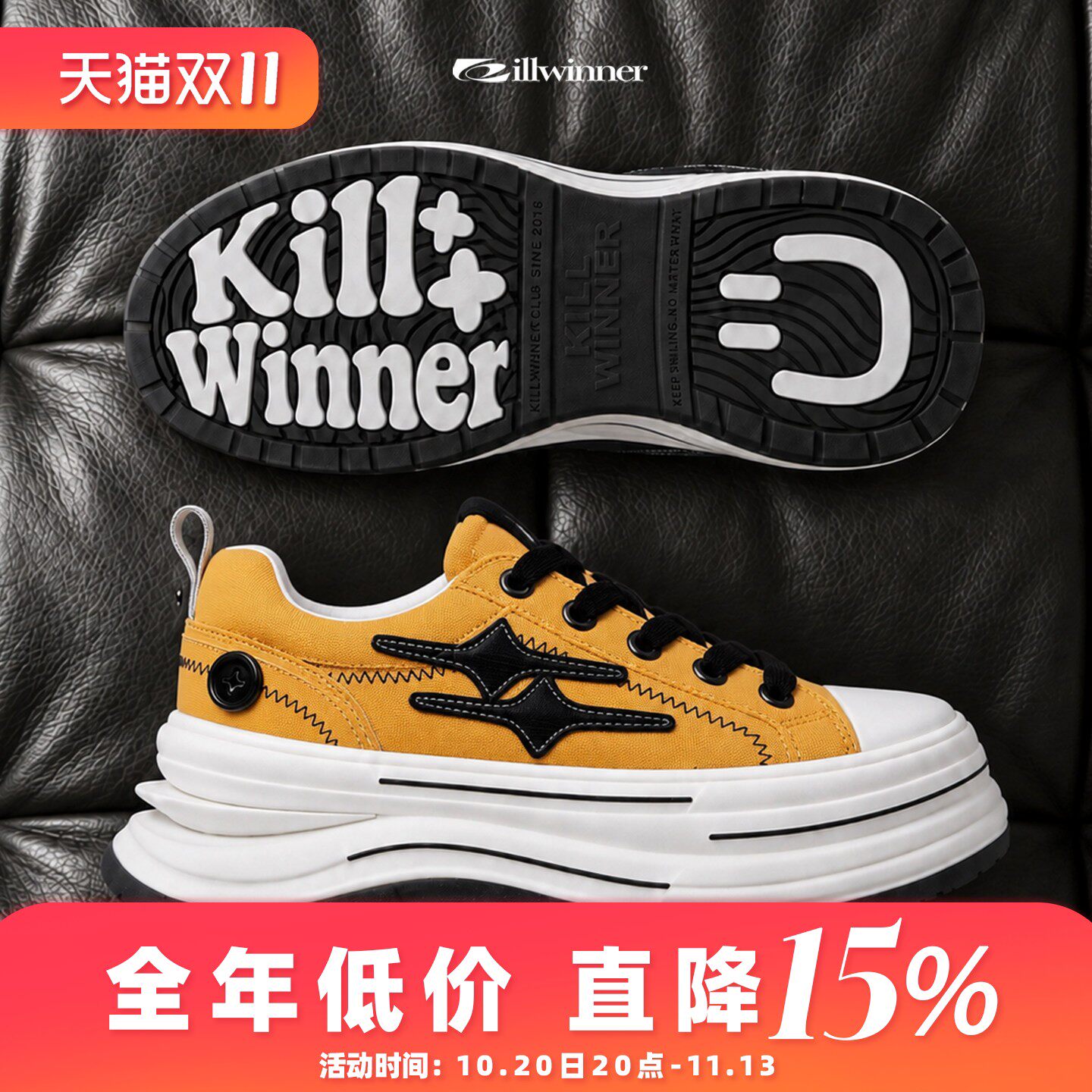 KILLWINNER 离火系列帆布鞋 黄色 增高7cm厚底休闲鞋 情侣款 KW