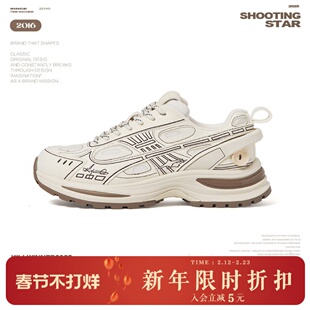 KILLWINNER 米色运动跑鞋 休闲轻便老爹鞋 增高6cm 潮牌 男女同款