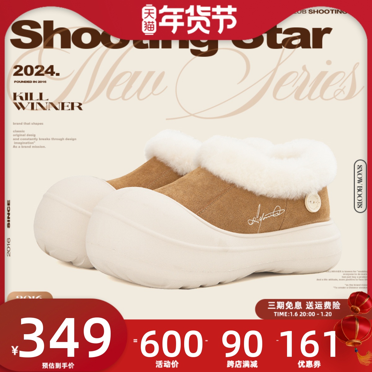 KILLWINNER 半拖雪地靴 时尚冬款加绒圆头厚底发泡加厚棉鞋 女款