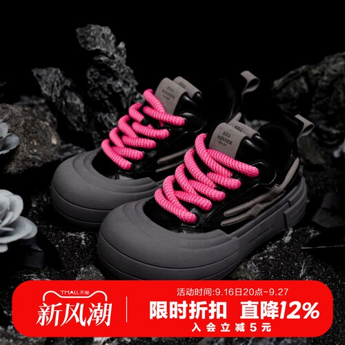 黑灰色笑脸鞋killwinner