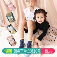 儿童棉袜卡通小孩子春秋季女童男童宝宝精梳棉中筒袜子【5双装】