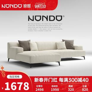 浪度高端棉麻布艺沙发客厅小户型简约现代北欧意式极简转角贵妃位