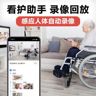 老人远程双向视频通话机家用可视对讲电话监控摄像头老年陪护