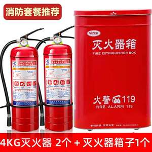 江门消防器材的行业动态与发展趋势
