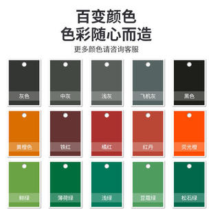 水性双组份环氧底漆钢结构防锈金属漆地下车库水性自干工业漆加工