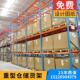 厂家直销仓库重型货架冷轧钢金属托盘式 货架仓储置物重力货架定制