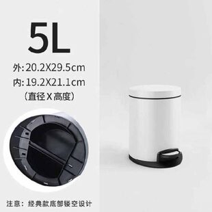 网格家用垃圾桶带盖脚踩厨房大号茶水桶长方体上铺儿童房白椭圆形