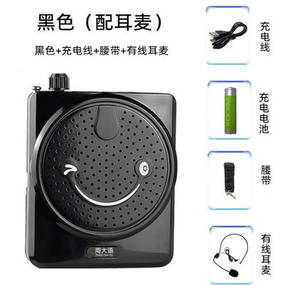 教学611笑脸扩音器小蜜蜂教师双电喊话器老年人3音乐播周大语