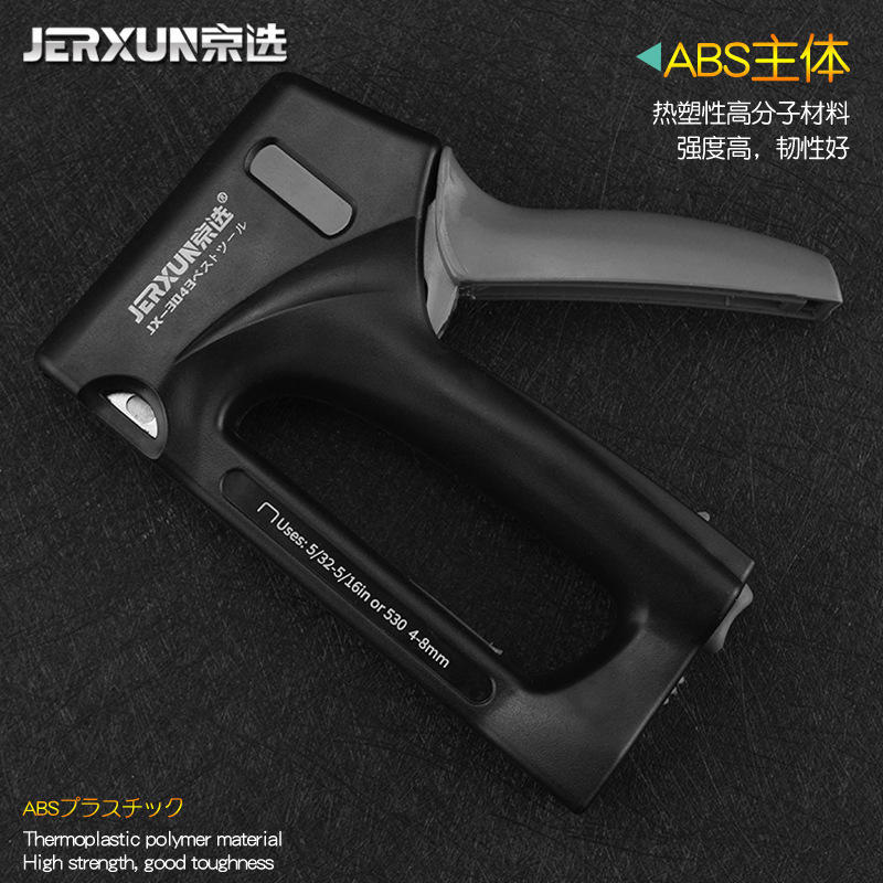 京选门钉打钉枪射钉器木工气动家用油画线槽码钉枪直钉枪工具