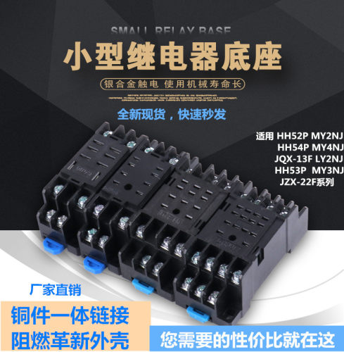 中间继电器交流220v时间继电器