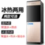 Thanh bar nhiều lần liên tục cao cấp đài phun nước uống nhà tự động cửa đôi ký túc xá bệnh viện ấm áp kiểu tiện lợi - Nước quả bình lọc nước để bàn