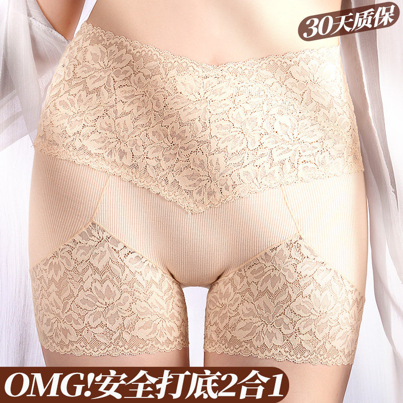 高腰收腹提臀内裤女士蕾丝孕妇肤色肉色防走光安全纯棉档无痕