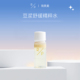 豆浆舒缓精粹水20ml