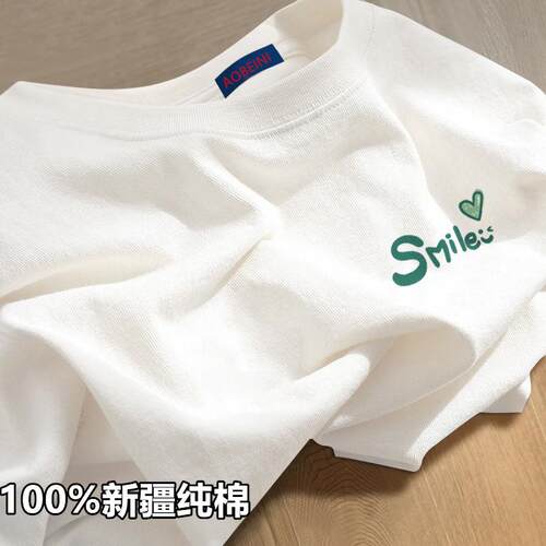 新疆100%纯棉短袖t恤男女