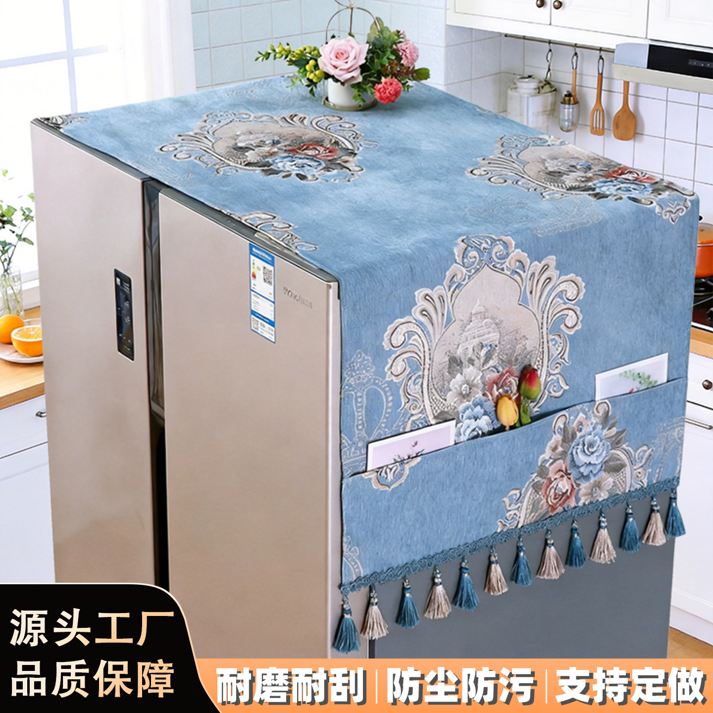 轻奢欧式冰箱巾洗衣机盖布