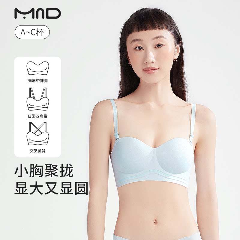 莫妮朵无肩带抹胸式内衣女小胸聚拢夏季亲肤无钢圈防滑显大文胸罩