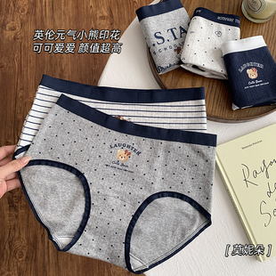 莫妮朵棉质内裤女10A抑菌纯棉裆短裤头中腰不夹臀女士大码三角裤