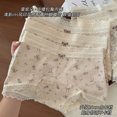 女打底透气中腰女士平角裤 莫妮朵田园风ins平角裤 10A抑菌无痕内裤