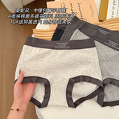 桑蚕丝加长裆亲肤中高腰包臀平角裤 莫妮朵格雷纯棉内裤 女2026新款