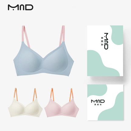 莫妮朵无痕乳胶内衣女夏薄款无钢圈小胸聚拢防下垂运动少女文胸