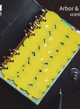灼热Flaming现货Arbors & Alps树木山林A6活页纸 手帐 时间管理