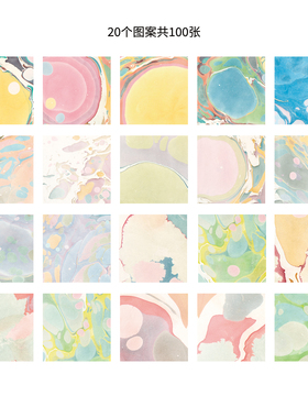 灼热Flaming现货pyrotechnics焰火之海便签本/无背胶/20图案100张