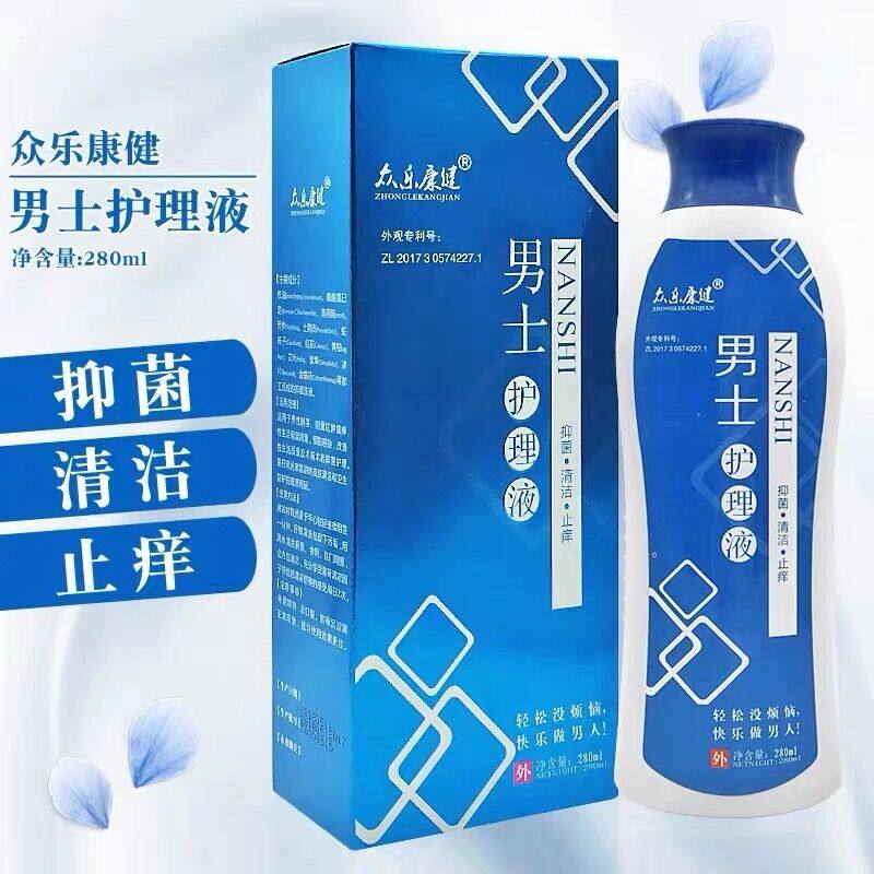 男士护理液私处阴囊潮湿瘙痒异味抑菌止痒洗液清洁龟头去除包皮垢