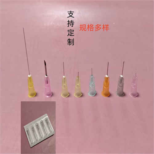 一次性针头5/6/7/8/9/12/16号不锈钢针头30/26/29g/27/24/18g实验