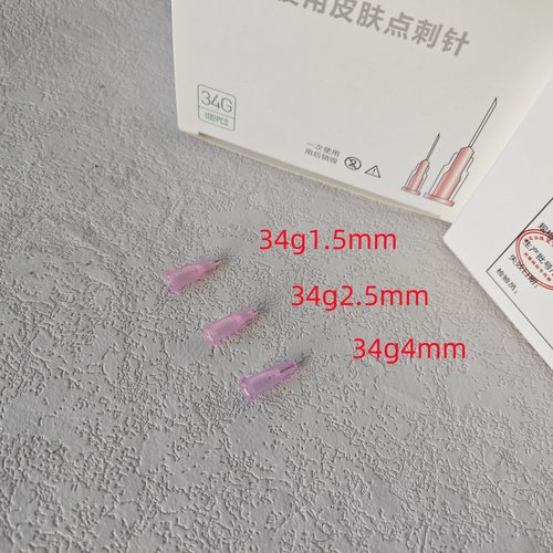 34g医用小针头 34g1.5mm 34g2.5mm  34g4mm 一次性 非无痛 细针头