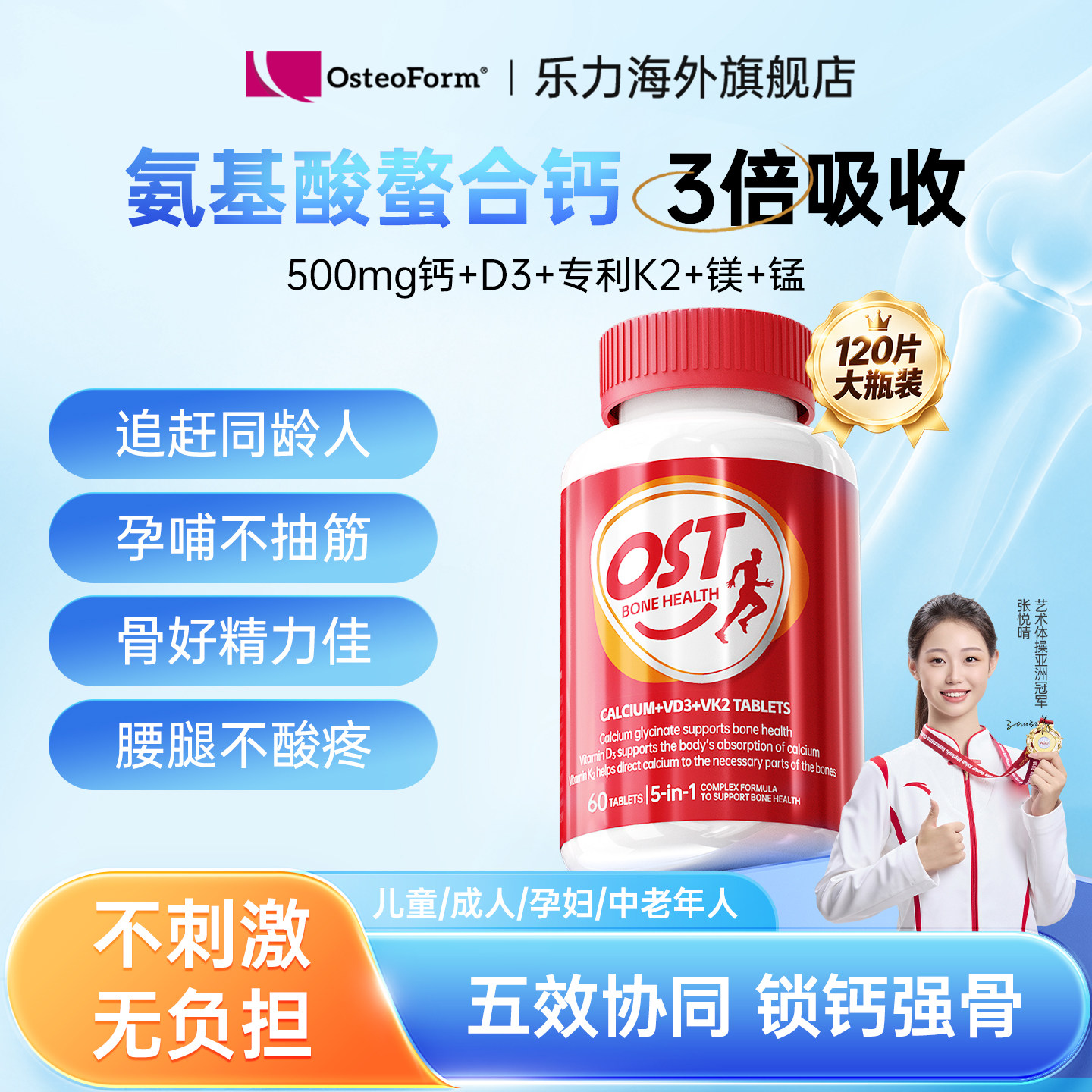 海昌跃氧日抛35片 赠取戴器+润眼液10ml 38元 - 线报酷