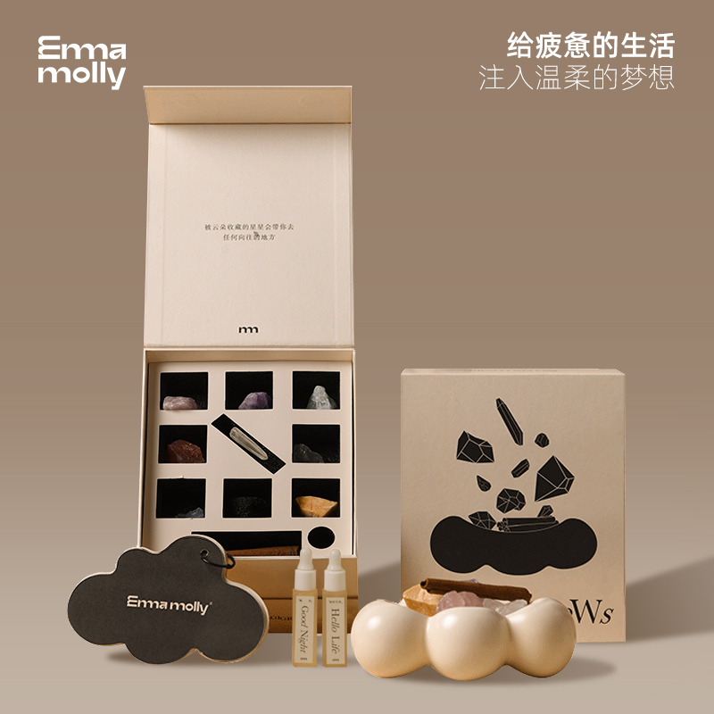 艾玛莫莉云香薰浪漫自然香礼物