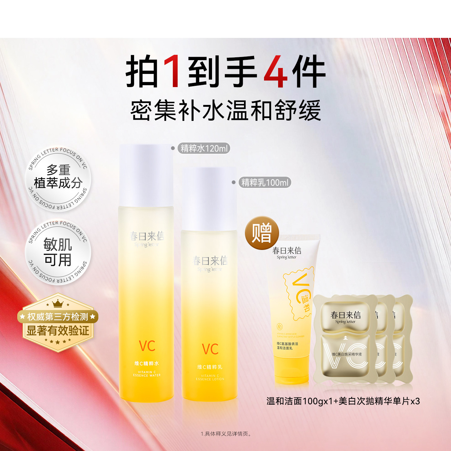 商品图