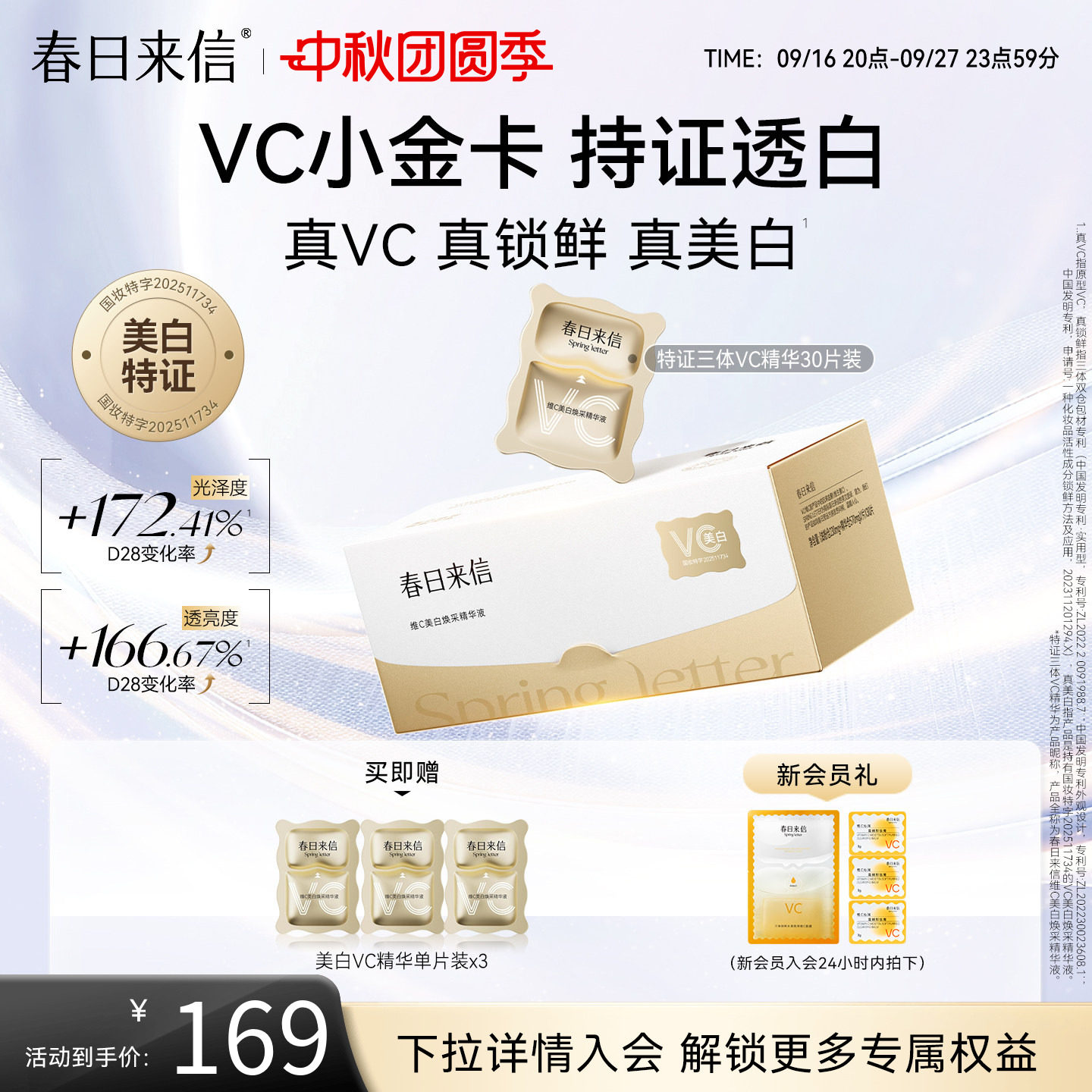 商品图片