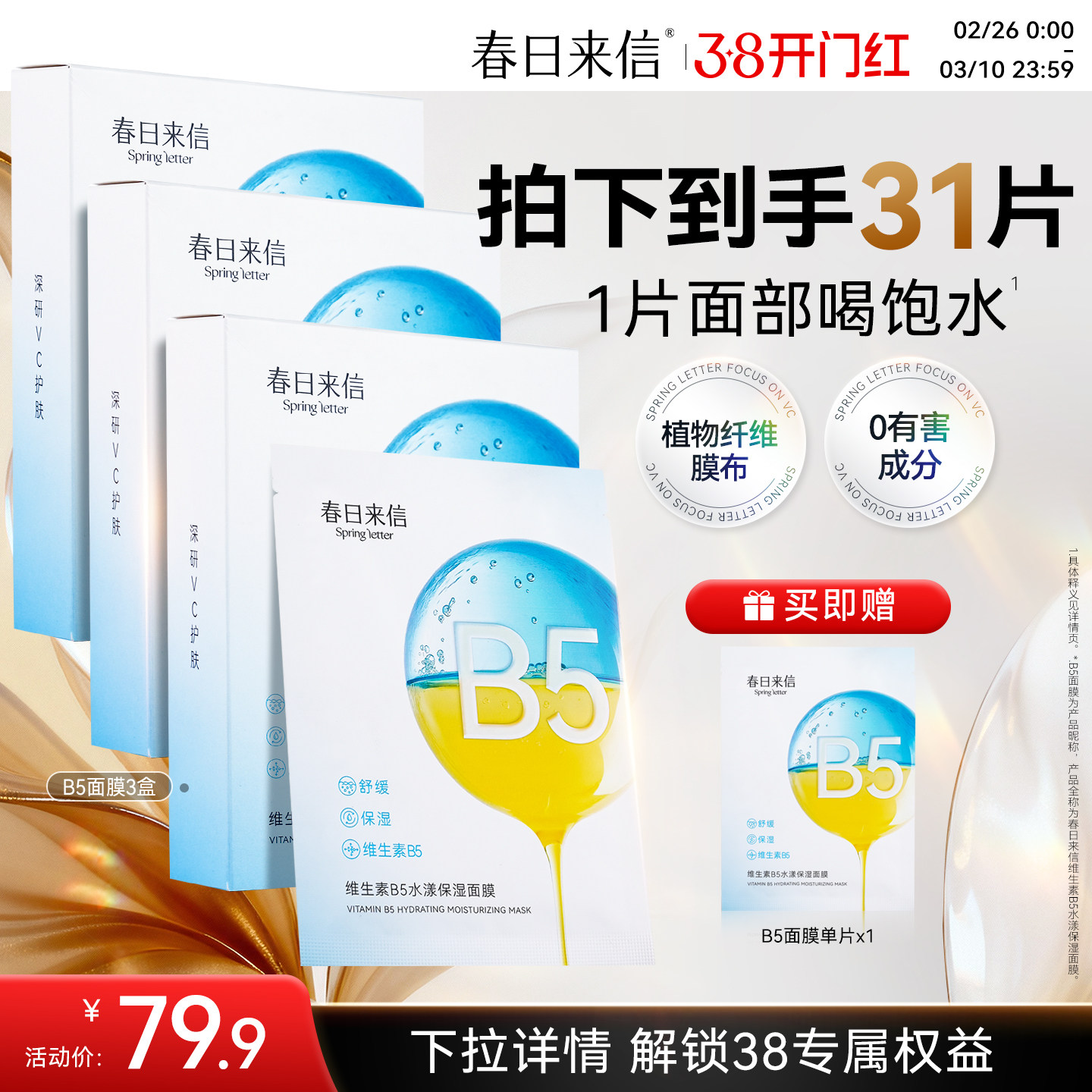 3、湊単A商品加车1件 和楼上一起拍下，想要的留下 - 线报酷