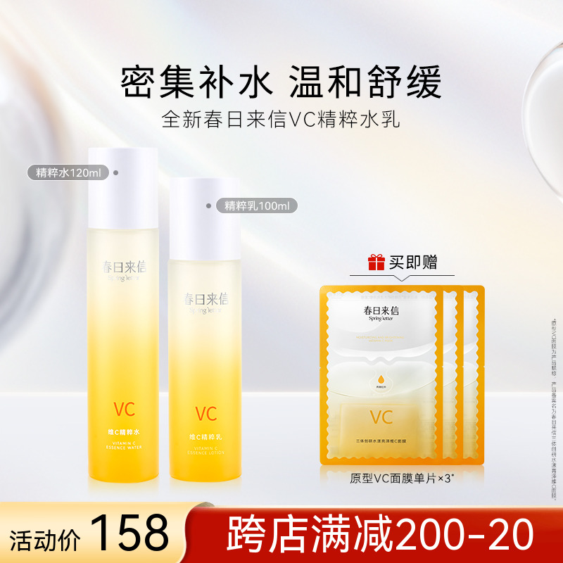 100ml άCˮ滺ʪѧƷvcˬˮٷ콢216.99Ԫ3(72.33Ԫ/)