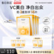 春日来信VC美白面膜祛斑淡斑白净肤色赠维C补水保湿 面膜官方正品