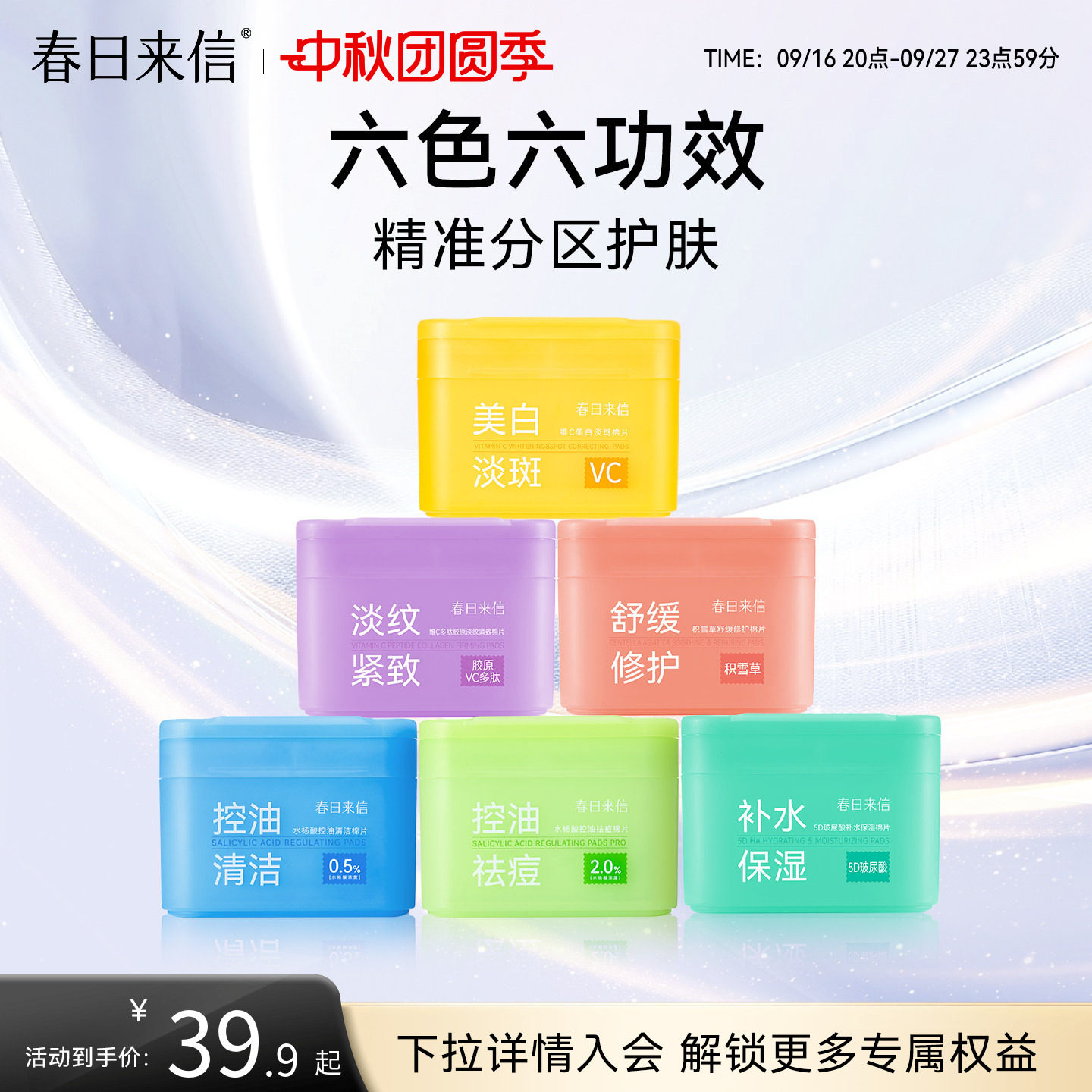 商品图片