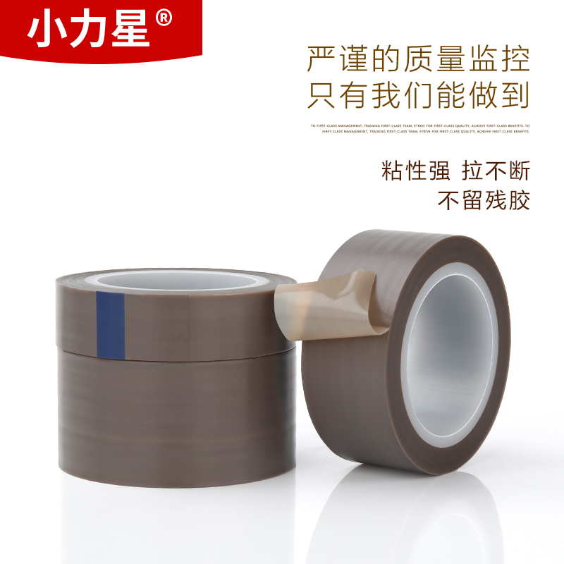 耐高温300度隔热胶带耐酸碱溶剂