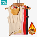 梵婠秋冬新品 内衣肤色加厚保暖加绒套头女士打底U领背心内搭吊带