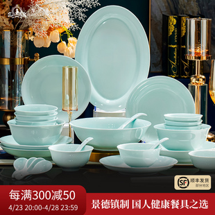釉下彩青釉高白瓷2025碗碟套装 乔迁送礼 家用高颜值景德镇餐具套装