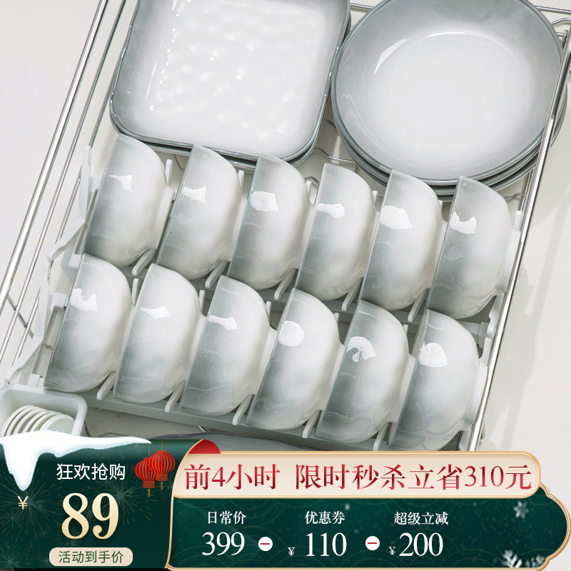 釉下彩碗碟套装家用2026高颜值渐变餐具套装简约陶瓷碗盘碗筷乔迁