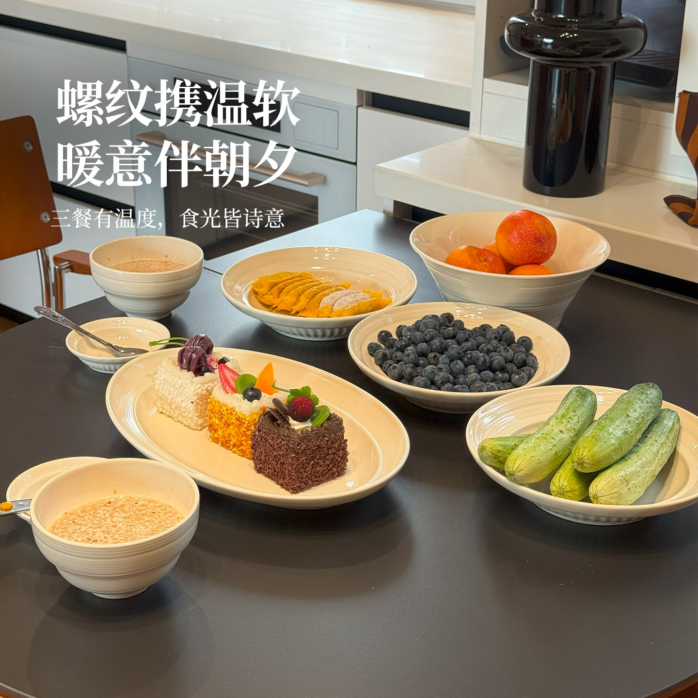 现代简约风釉下彩2026碗碟套装家用陶瓷餐具套组碗盘高颜值乔迁